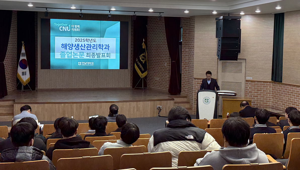2025학년도 논문최종발표회 대표이미지
